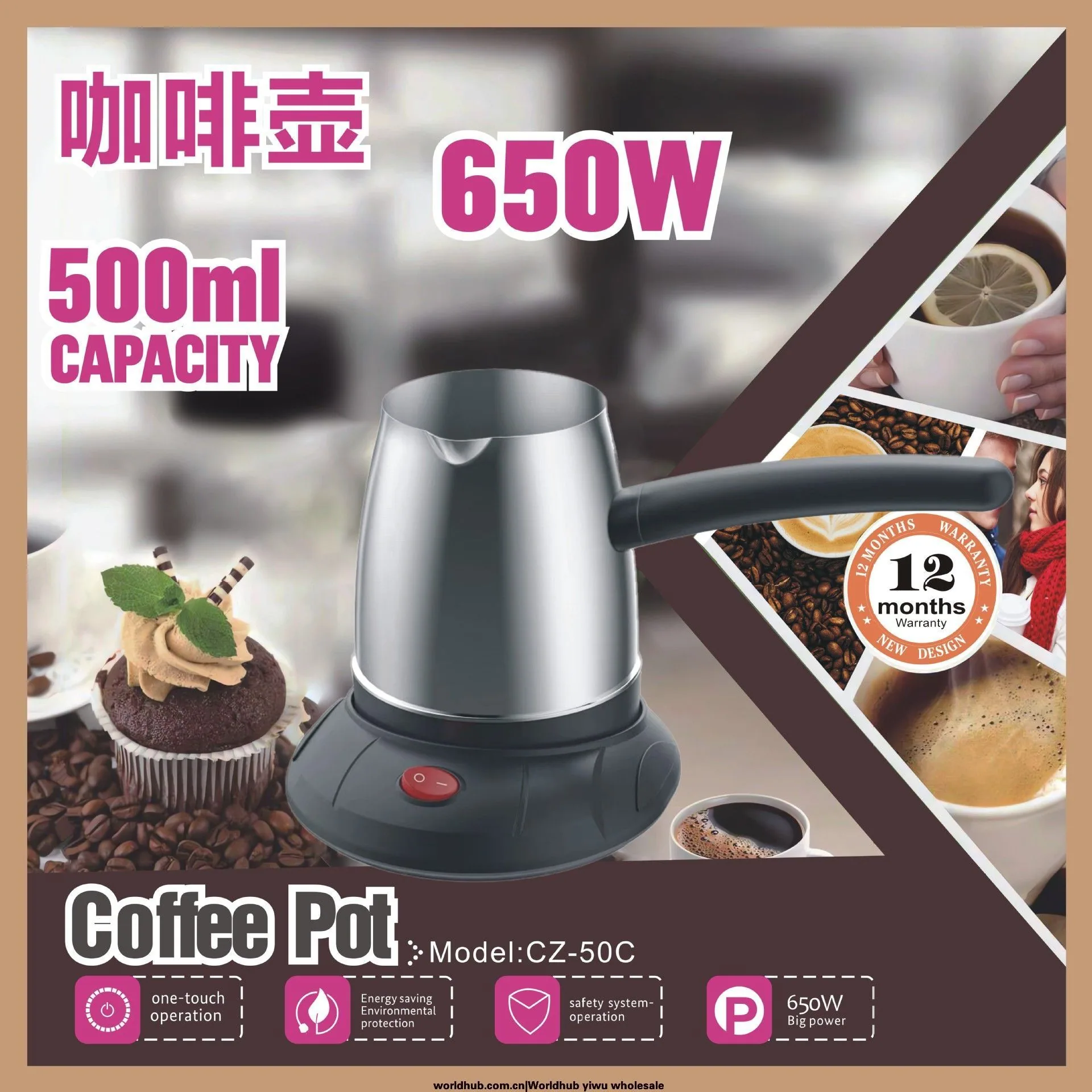 Foreign Trade Turkey 500ml Convenient Stainless Steel Mini Small Capacity Electric Hot Brewing Coffee Milk Factory with Handle 6