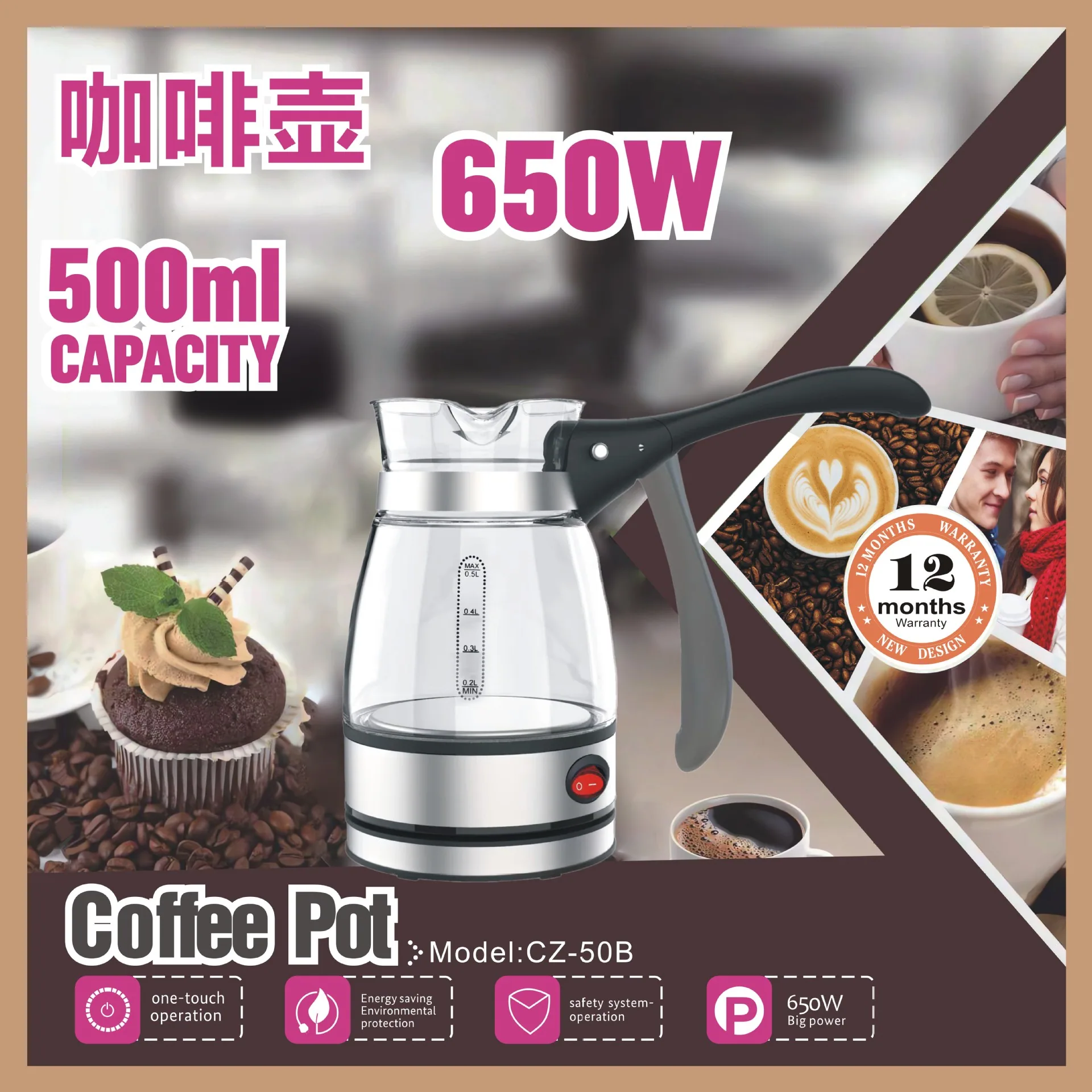 Foreign Trade Turkey 500ml Convenient Stainless Steel Mini Small Capacity Electric Hot Brewing Coffee Milk Factory with Handle 13