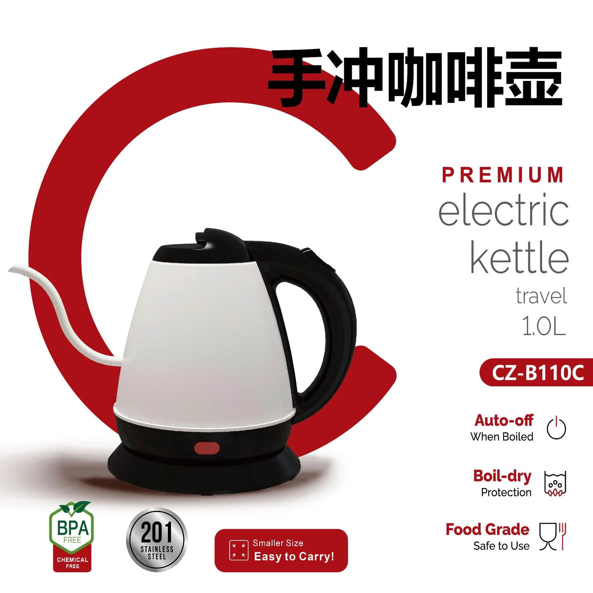 Cross-border foreign trade 1.0L long spout intelligent drip coffee moka pot small household coffee electric kettle 4