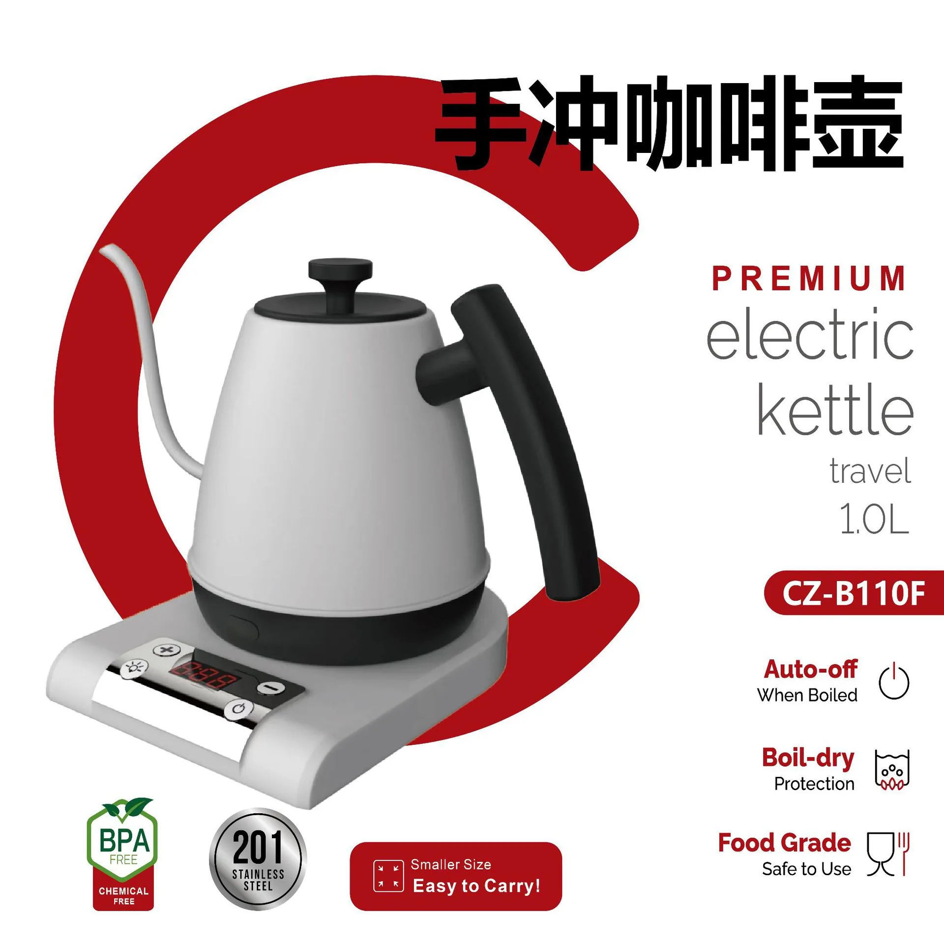 Cross-border foreign trade 1.0L long spout intelligent drip coffee moka pot small household coffee electric kettle 2