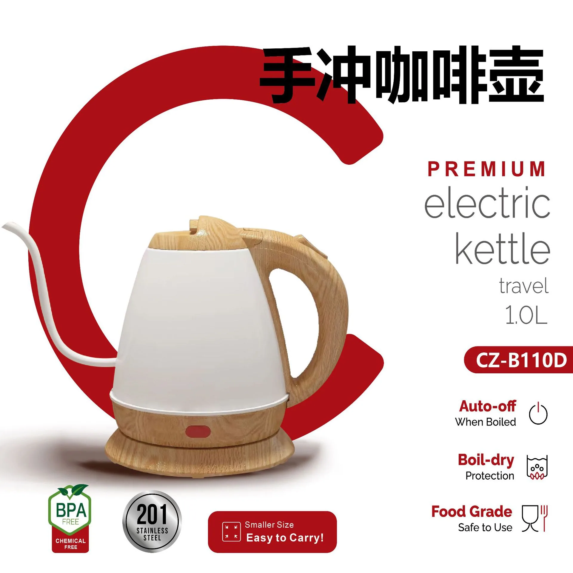 Cross-border foreign trade 1.0L long spout intelligent drip coffee moka pot small household coffee electric kettle 3