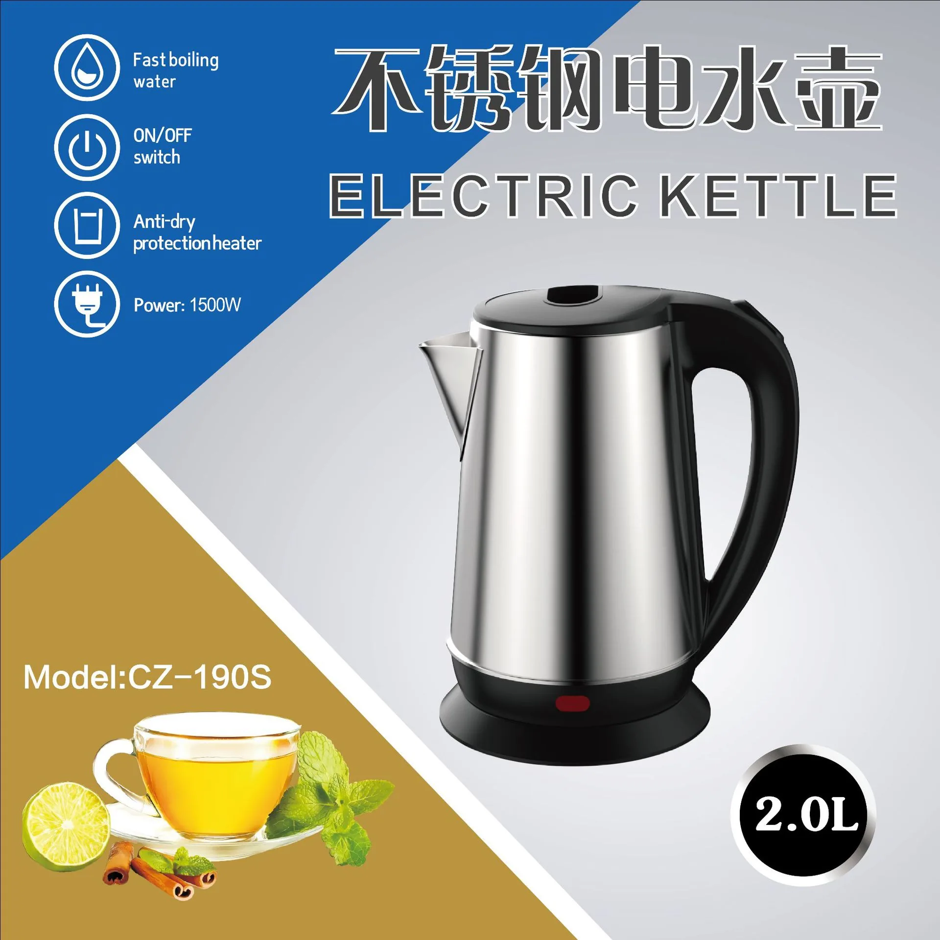 Cross-border foreign trade household use 2.0L stainless steel European standard American standard 110V electric heating boiling 11