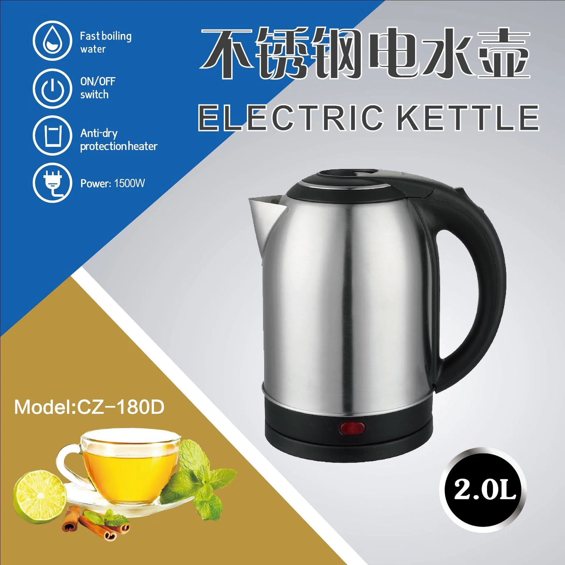 Cross-border foreign trade household use 2.0L stainless steel European standard American standard 110V electric heating boiling 6
