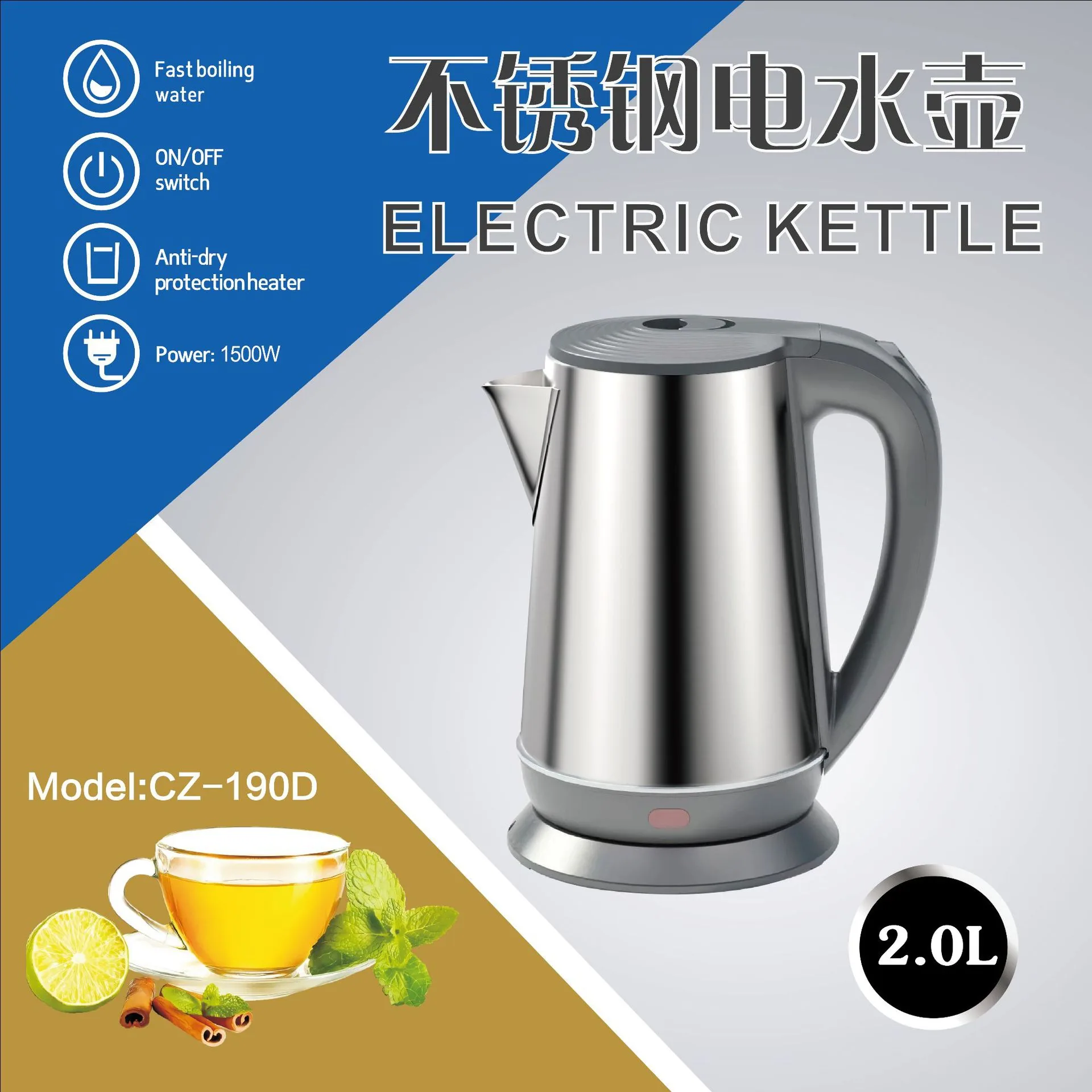 Cross-border foreign trade household use 2.0L stainless steel European standard American standard 110V electric heating boiling 10