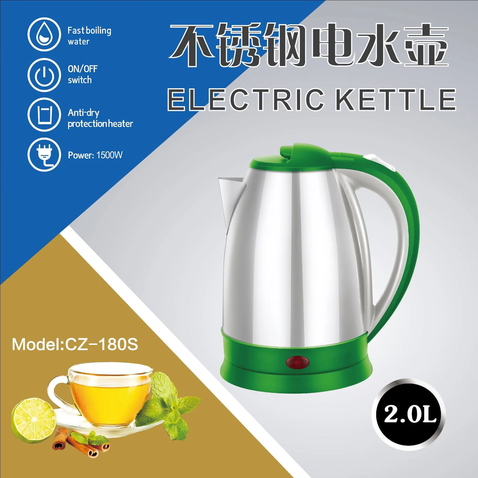 Foreign Trade SKD Argentinian Yerba Mate 80-85 Degree Insulated Kettle Double Switch Stainless Steel Boiling Water Electric Kett 9
