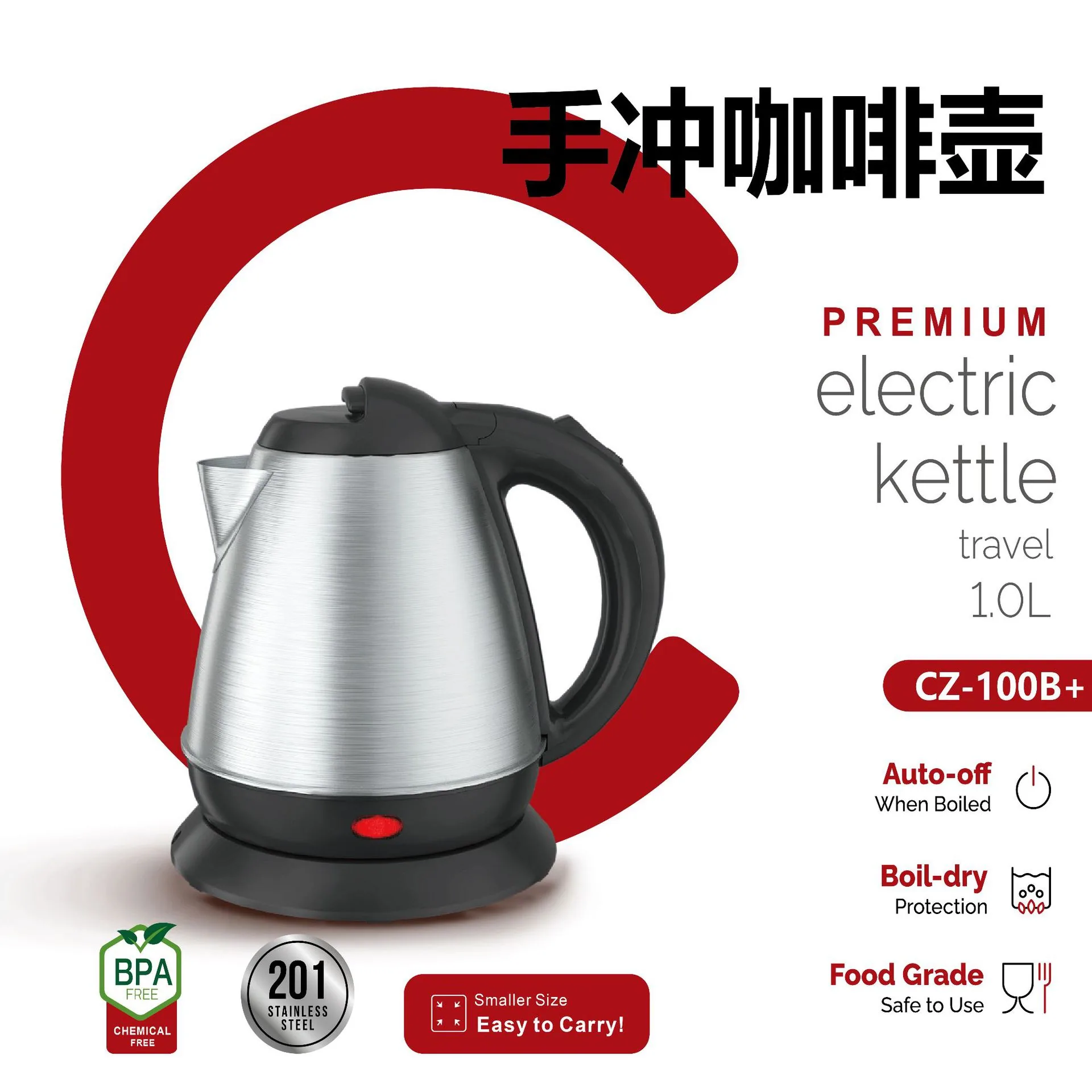 Cross-border foreign trade 1.0L stainless steel electric heating boiling water boiling kettle hotel tea bar set pot Lianjiang fa 5