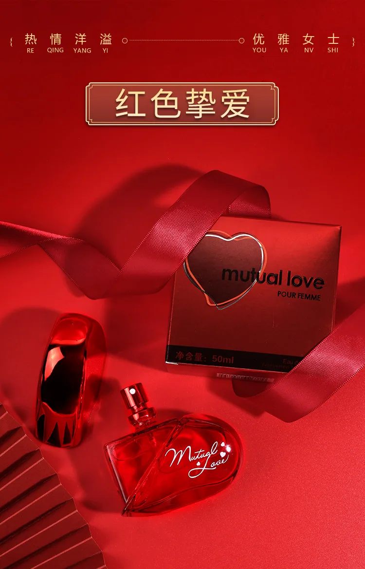 The simplified version of the perfume for the lady of love and heart shows the use of the scene, sincere holiday gifts, recom
