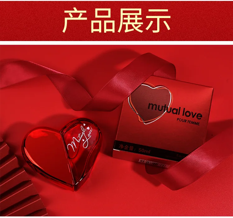 A simplified version of perfume for women with hearts of love can be displayed in many colors. It is a sincere holiday gift a