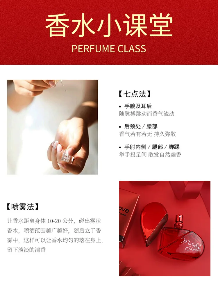 Perfume for Caring Women is a simple and sincere holiday gift with a live picture in hand. It is popular on Tiktok. com