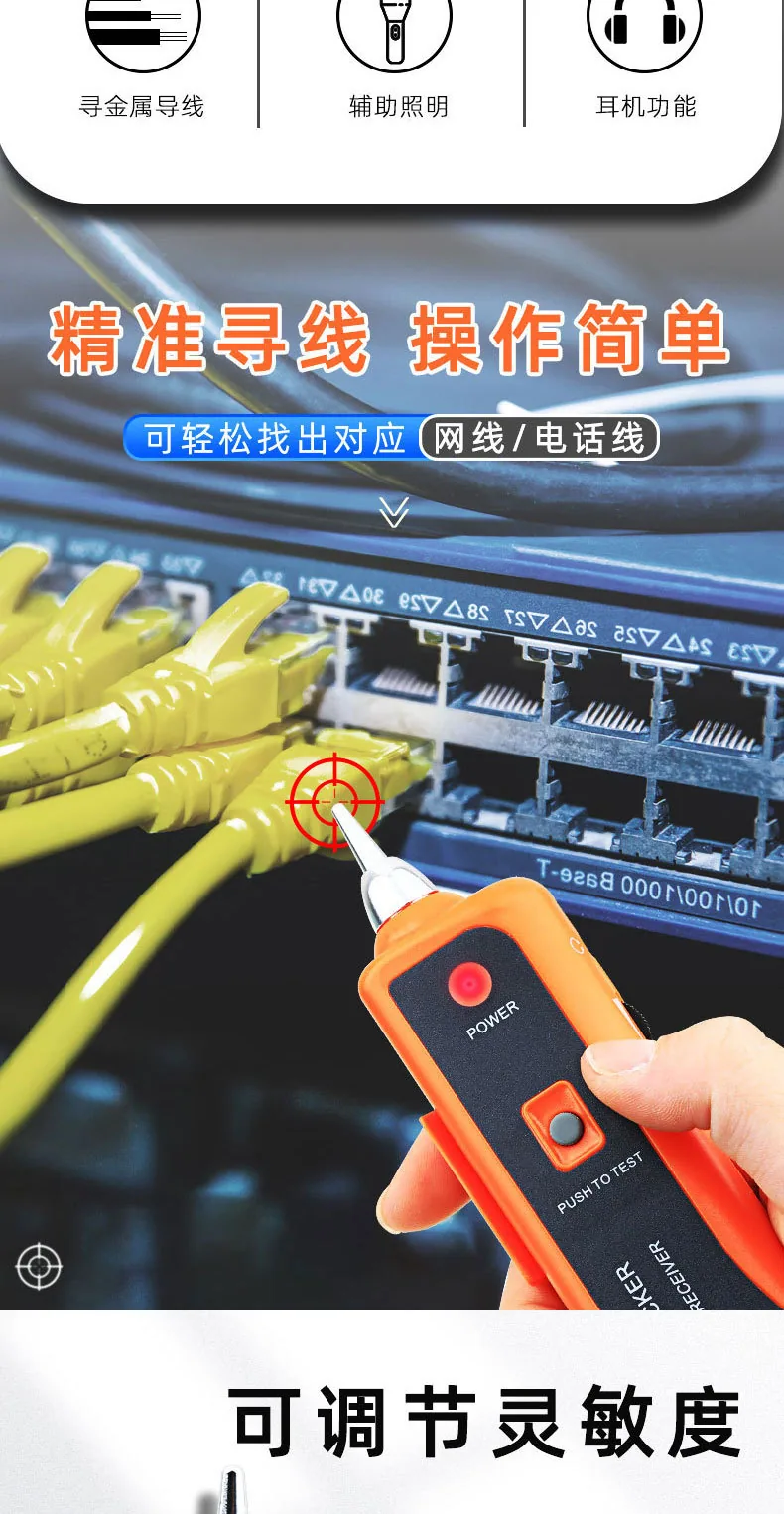 Cross-border Xiuquan XQ-350 Network Line Finder Telephone Network Cable Checker Line Checker Test Instrument Chinese and English 16