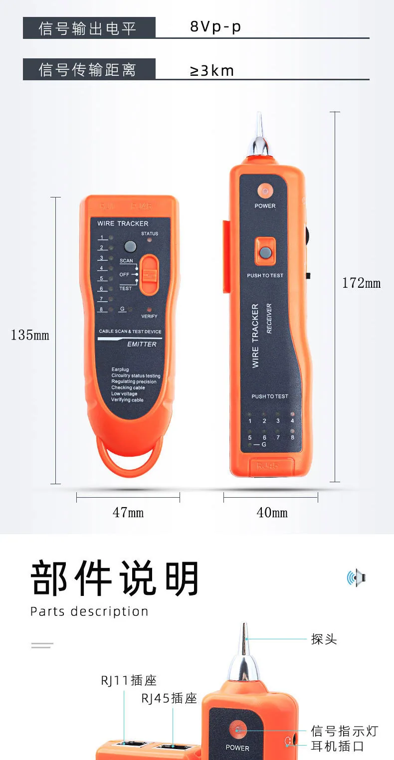 Cross-border Xiuquan XQ-350 Network Line Finder Telephone Network Cable Checker Line Checker Test Instrument Chinese and English 8