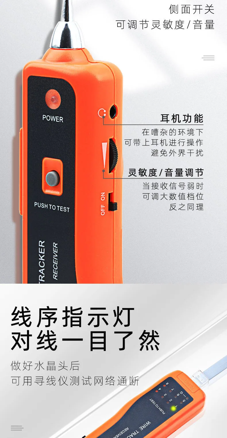 Cross-border Xiuquan XQ-350 Network Line Finder Telephone Network Cable Checker Line Checker Test Instrument Chinese and English 14