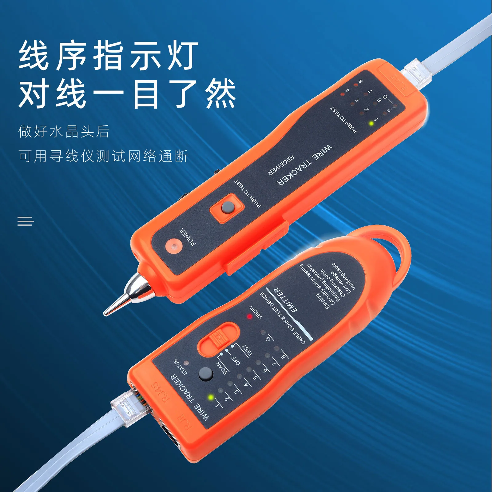 Cross-border Xiuquan XQ-350 Network Line Finder Telephone Network Cable Checker Line Checker Test Instrument Chinese and English 3