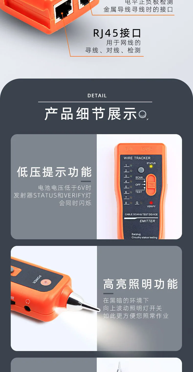 Cross-border Xiuquan XQ-350 Network Line Finder Telephone Network Cable Checker Line Checker Test Instrument Chinese and English 7