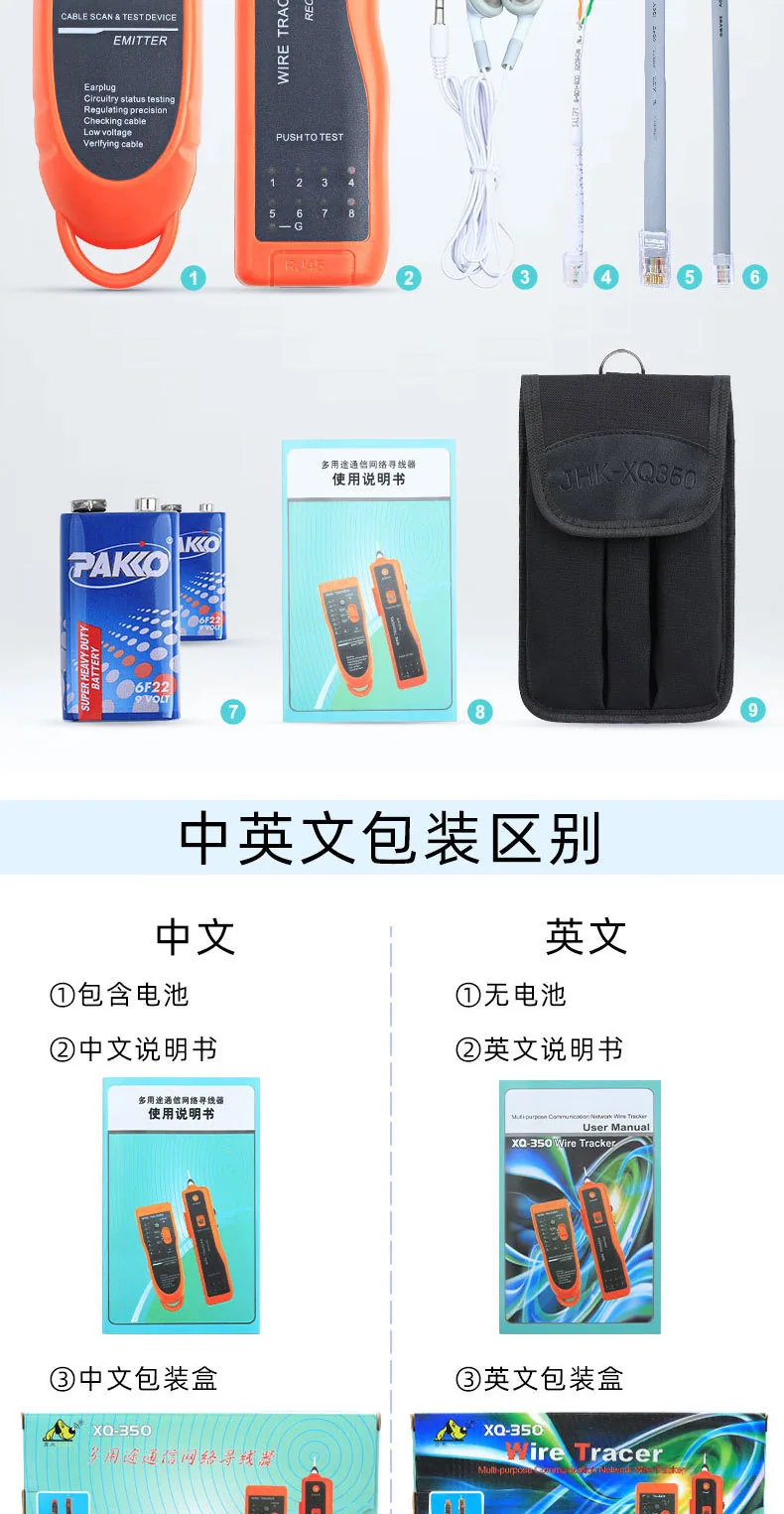 Cross-border Xiuquan XQ-350 Network Line Finder Telephone Network Cable Checker Line Checker Test Instrument Chinese and English 13