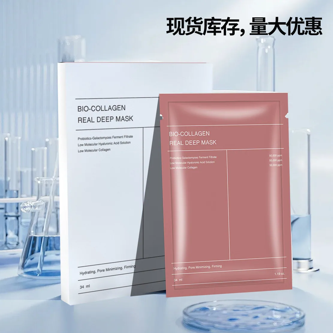 Topeng rentas sempadan Amazon split collagen hydrating mask melembapkan dan melembapkan mengangkat dan mengetatkan drop-off 8