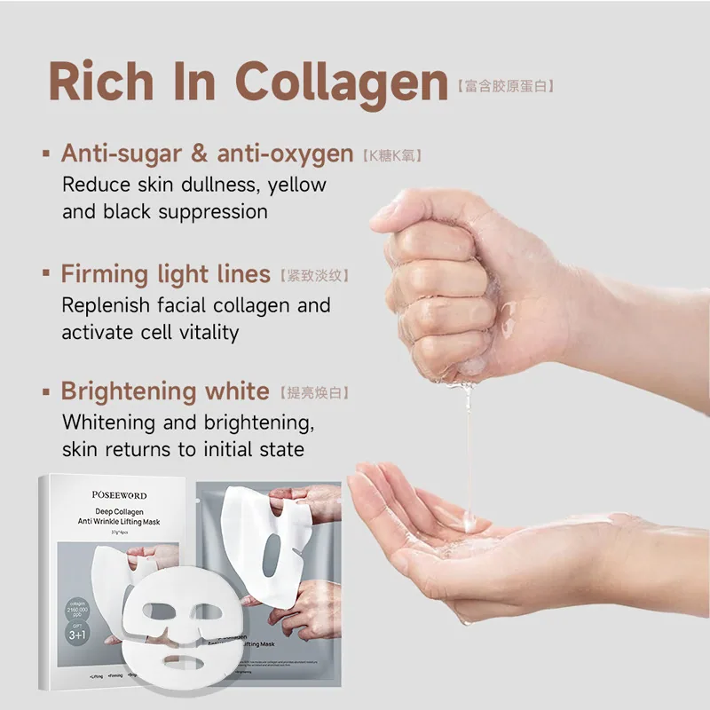 Topeng rentas sempadan Amazon split collagen hydrating mask melembapkan dan melembapkan mengangkat dan mengetatkan drop-off 3