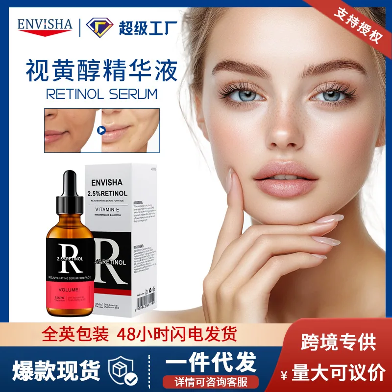 Cross-border ENVISHA retinol serum anti-wrinkle lightening fine lines moisturizing all English serum foreign trade hits 2