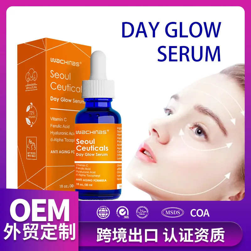 Day Glow Serum Day Glow Serum Feuchtigkeitsspendende feuchtigkeitsspendende Haut Außenhandel Vollständiges Englisch 4