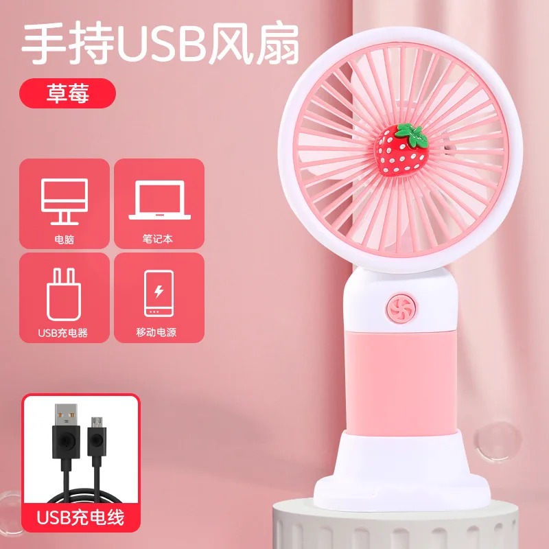 New Flower Fruit Handheld Fan Home User Portable Mini Mobile Phone USB Charging Desktop Fan Wholesale 7