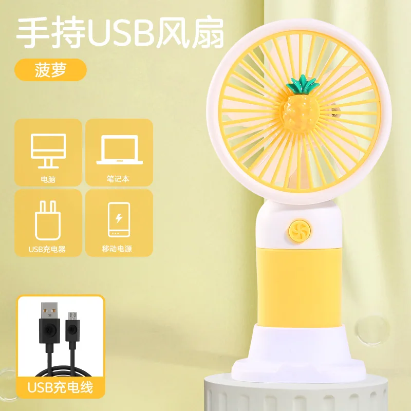 New Flower Fruit Handheld Fan Home User Portable Mini Mobile Phone USB Charging Desktop Fan Wholesale 8
