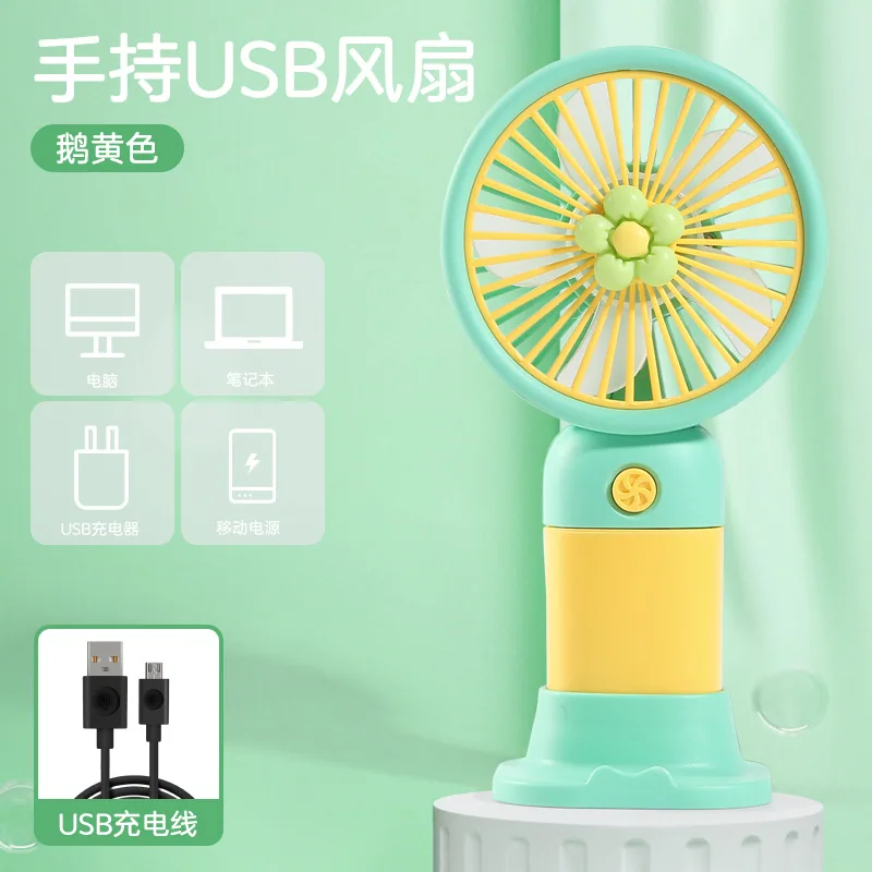 New Flower Fruit Handheld Fan Home User Portable Mini Mobile Phone USB Charging Desktop Fan Wholesale 4
