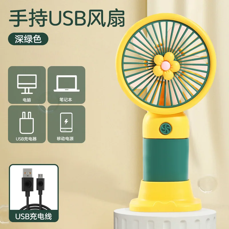 New Flower Fruit Handheld Fan Home User Portable Mini Mobile Phone USB Charging Desktop Fan Wholesale 2