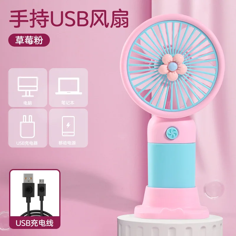 New Flower Fruit Handheld Fan Home User Portable Mini Mobile Phone USB Charging Desktop Fan Wholesale