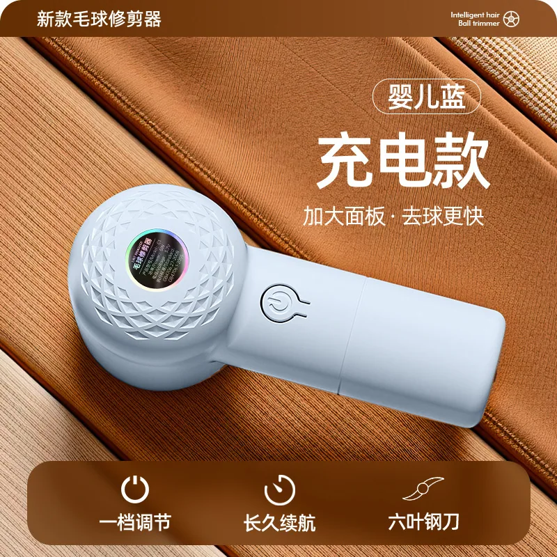 Hairball trimmer, rechargeable shaver, clothing pilling, ball remover, household shaving and hair remover, repairing ball remova 3