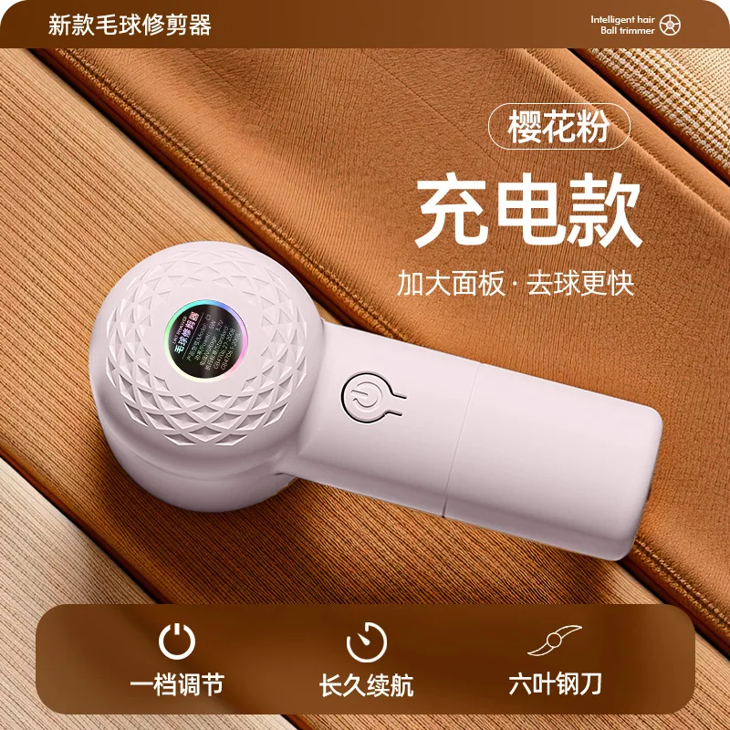 Hairball trimmer, rechargeable shaver, clothing pilling, ball remover, household shaving and hair remover, repairing ball remova 2