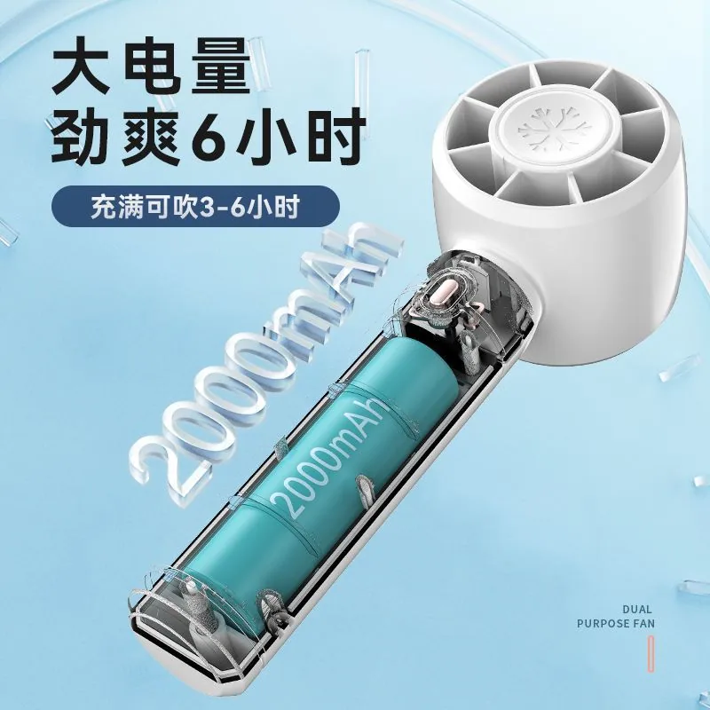 New USB Charging Handheld Fan Turbo Bladeless Mini Small Fan Portable Desktop Stand Gift for Students 4