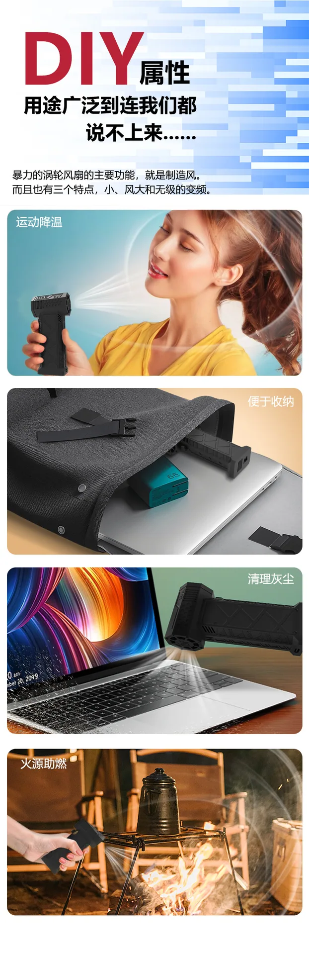 DIY violent fan Internet celebrity hair dryer high-speed brushless motor ducted turbofan fan Douyin cross-border same style 17