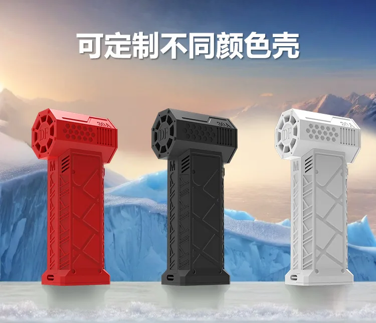 DIY violent fan Internet celebrity hair dryer high-speed brushless motor ducted turbofan fan Douyin cross-border same style 9