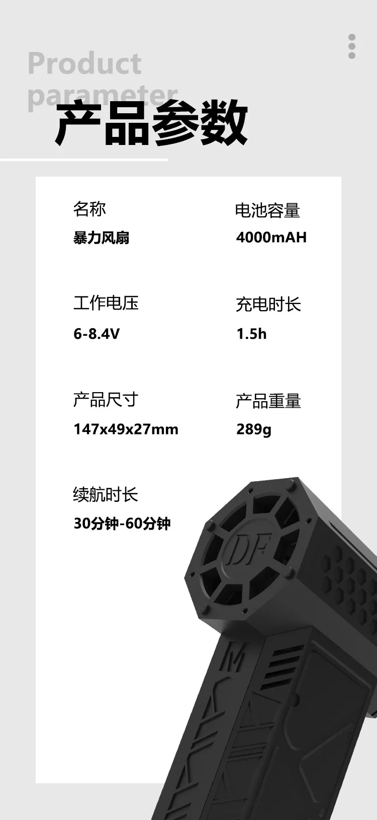 DIY violent fan Internet celebrity hair dryer high-speed brushless motor ducted turbofan fan Douyin cross-border same style 13