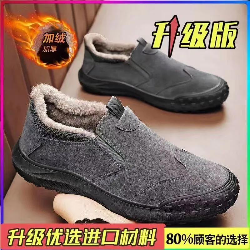 2024 Fall/Winter Fleece Thickened Men's Shoes Trend Casual Work Shoes Outdoor Pedal Labor Protection Shoes Cotton Shoes 3