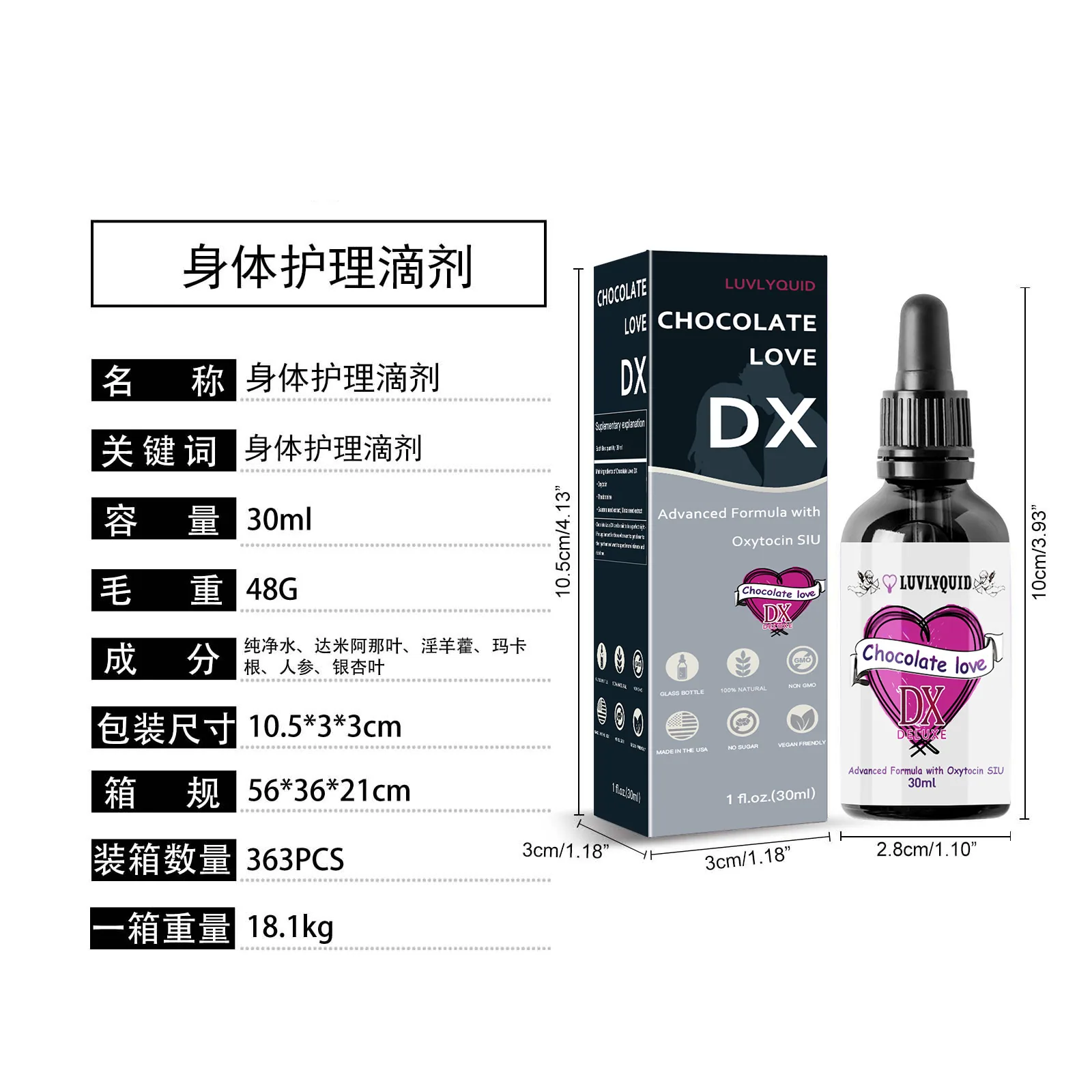 CHOCOLATE LOVE Body Care Drops Relaxes the body, stimulates vitality, and is a physical and mental pleasure agent across borders 7