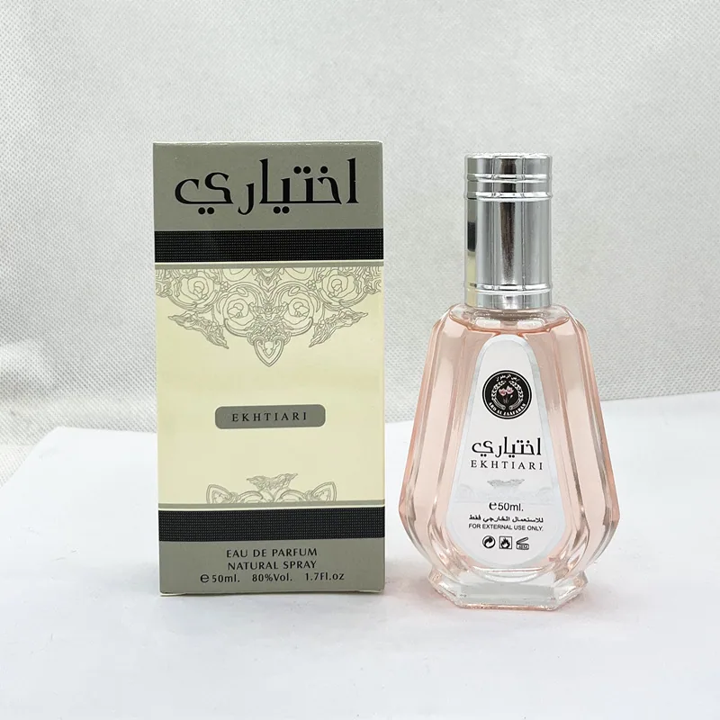 Wholesale foreign trade Middle East Arabian perfume men and women fragrance Viet Nam Dubai cross-border 50ml YARA small capacity 2
