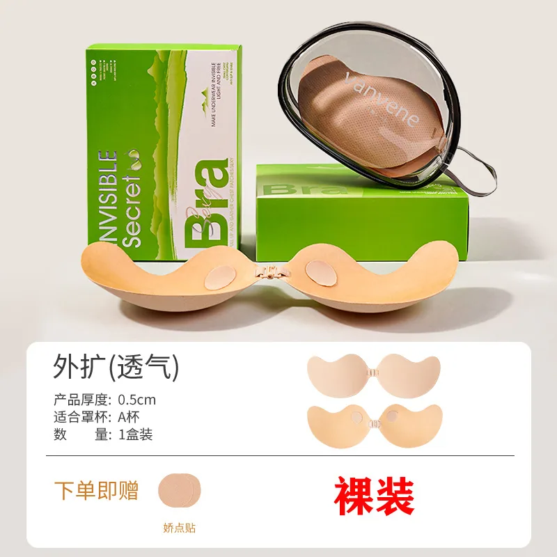Chest patches, breast patches, hand brush glue, mango cups, rubber cups, gathered on top support, invisible bras, underwear, bre
