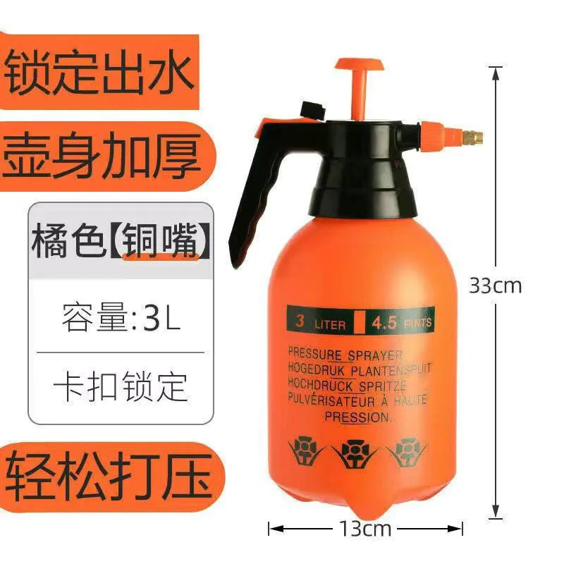 Pressure sterilization watering cans watering flowers home gardening plants pneumatic spray bottle watering jugs sprinklers w