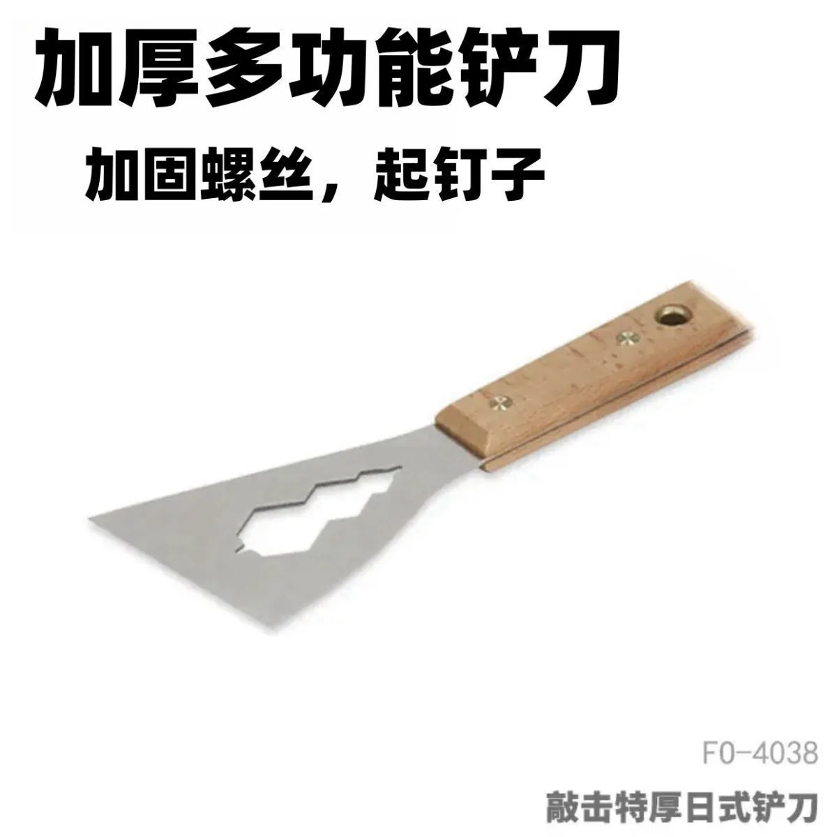 Shovel cleaning putty stainless steel multifunctional cement scraper tool multifunctional decoration shovel thickened type 8