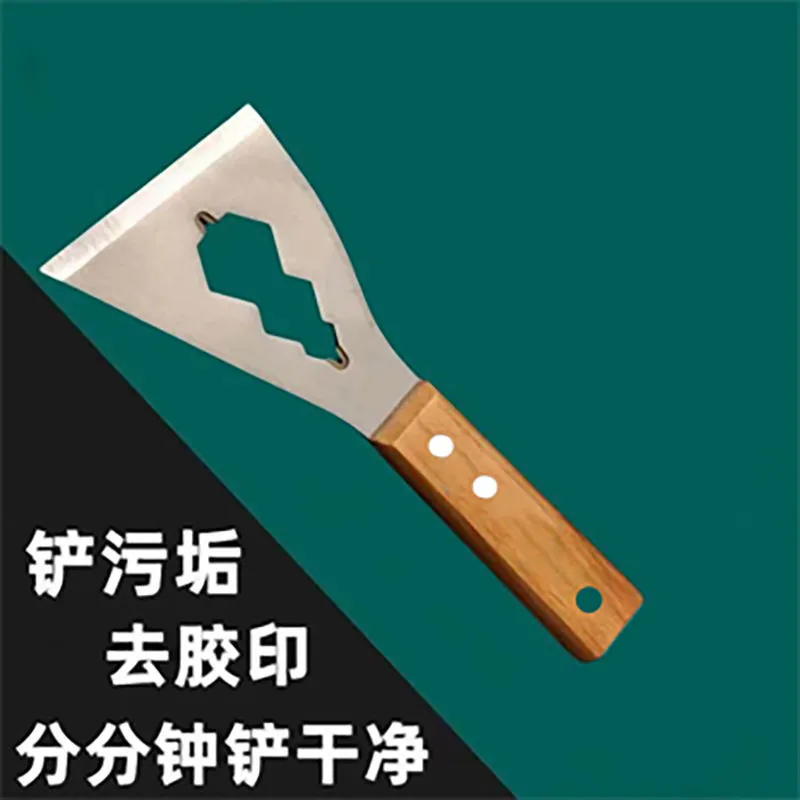 Shovel cleaning putty stainless steel multifunctional cement scraper tool multifunctional decoration shovel thickened type 3