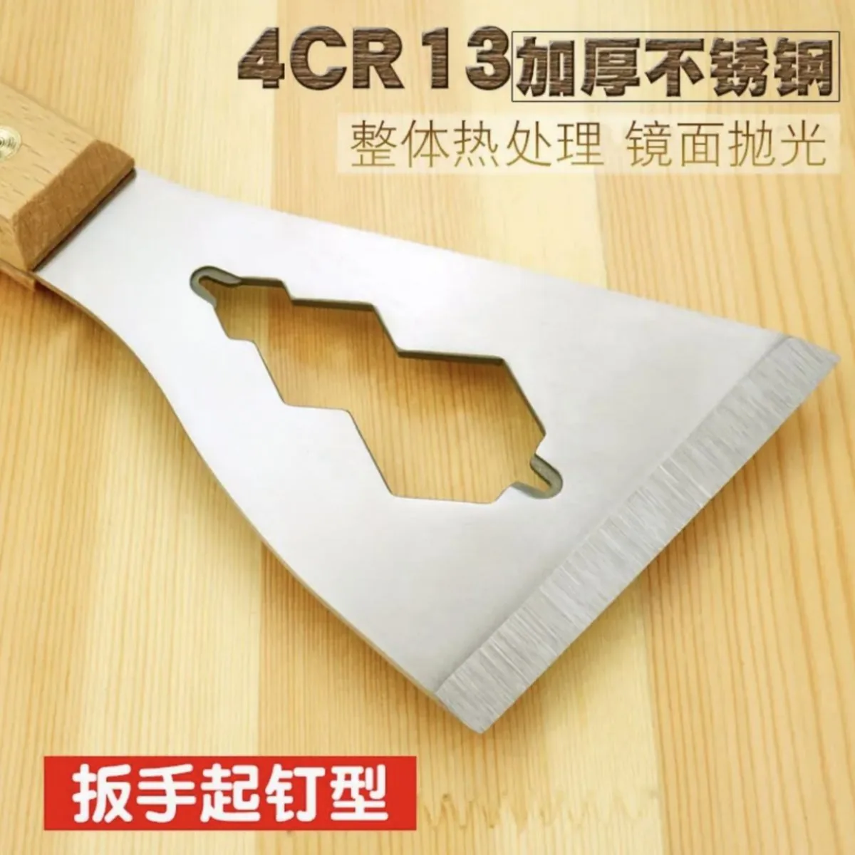 Shovel cleaning putty stainless steel multifunctional cement scraper tool multifunctional decoration shovel thickened type 14