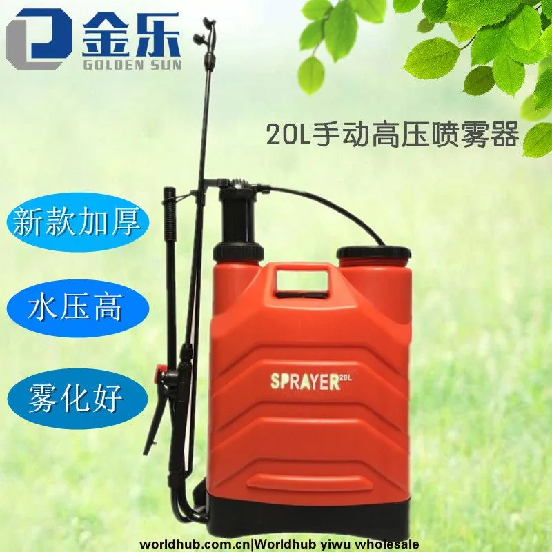 Factory wholesale farm tools manual sprayer 20L small high pressure knapsack orchard sprayer wholesale 18