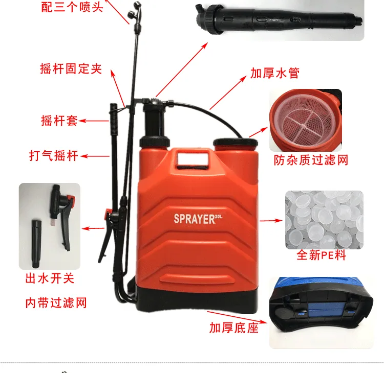 Factory wholesale farm tools manual sprayer 20L small high pressure knapsack orchard sprayer wholesale 4