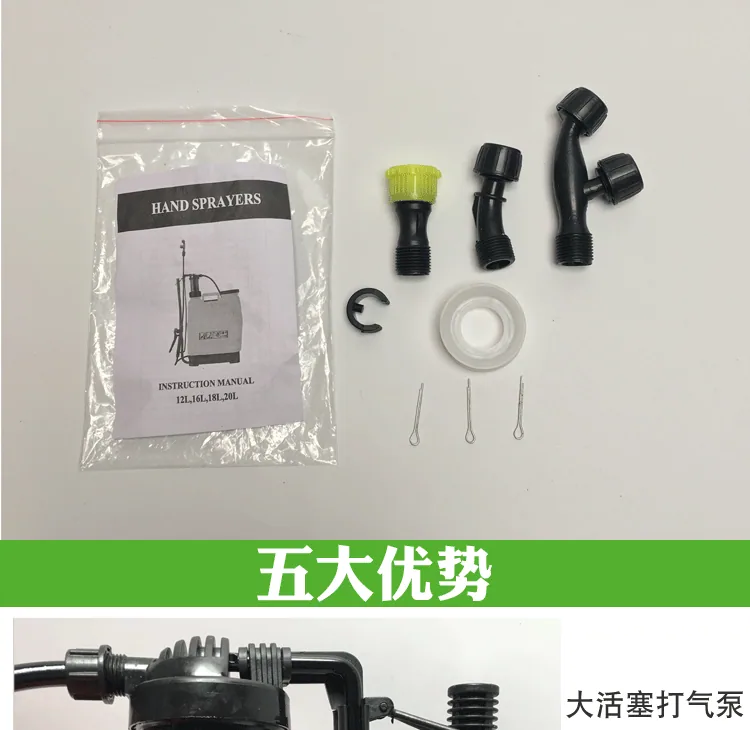 Factory wholesale farm tools manual sprayer 20L small high pressure knapsack orchard sprayer wholesale 11
