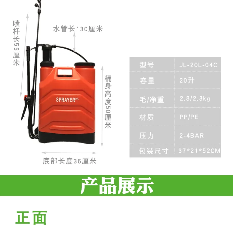 Factory wholesale farm tools manual sprayer 20L small high pressure knapsack orchard sprayer wholesale 5