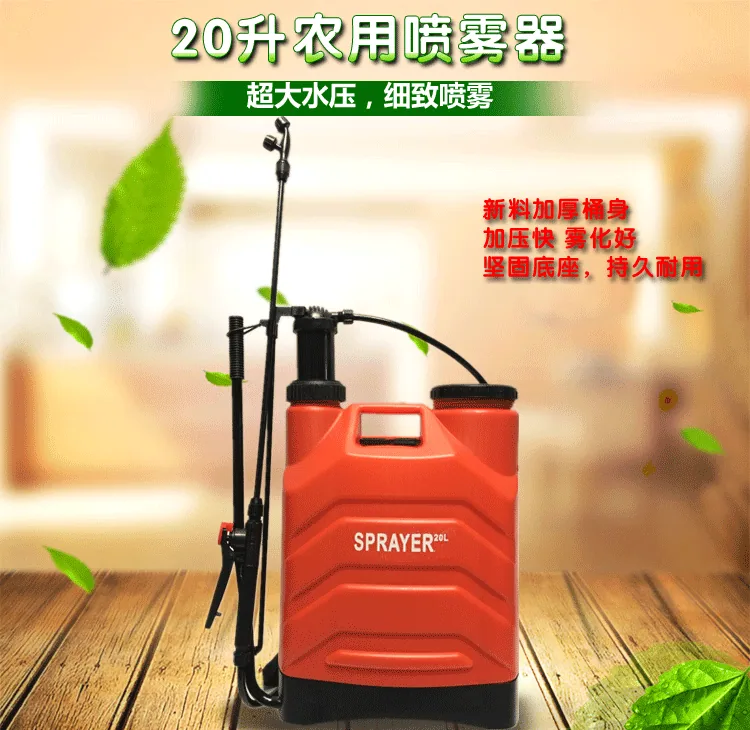 Factory wholesale farm tools manual sprayer 20L small high pressure knapsack orchard sprayer wholesale 2