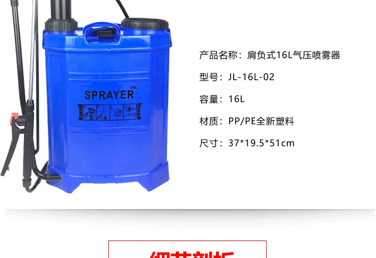 Manufacturer wholesale agricultural manual sprayer thickened PP hand sprayer 16 liter octagonal vintage sprayer 14