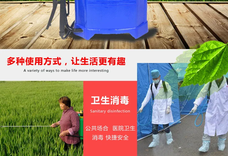 Manufacturer wholesale agricultural manual sprayer thickened PP hand sprayer 16 liter octagonal vintage sprayer 9