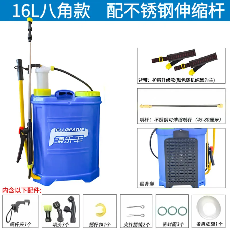 Manufacturer wholesale agricultural manual sprayer thickened PP hand sprayer 16 liter octagonal vintage sprayer 4